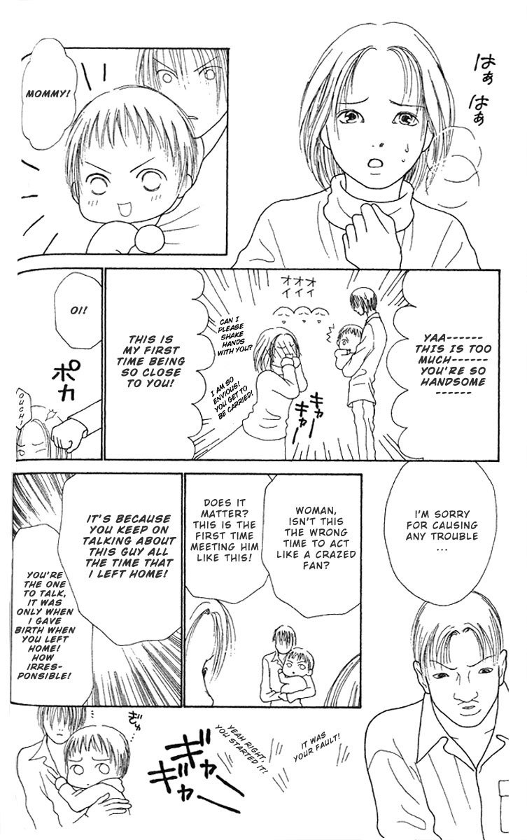 Yamato Nadeshiko Shichihenge Chapter 28 page 32 - Chapter 28: Whose Child Is This! This Energetic Child!