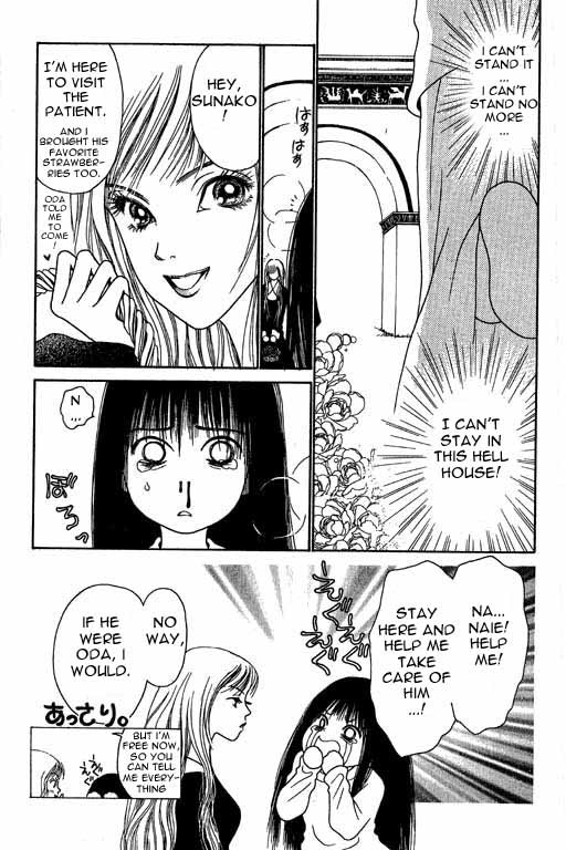 Yamato Nadeshiko Shichihenge Chapter 3 page 23 - Chapter 3: A Bright Eye-Opening World