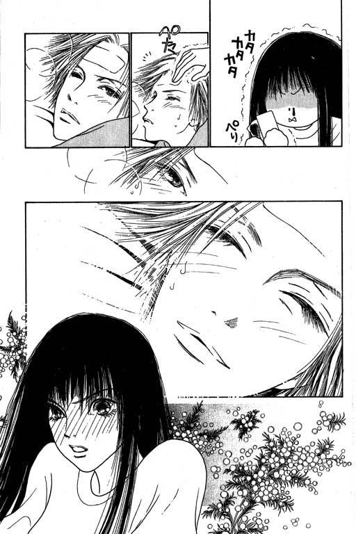 Yamato Nadeshiko Shichihenge Chapter 3 page 37 - Chapter 3: A Bright Eye-Opening World