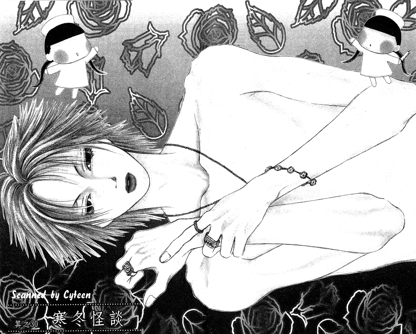 Yamato Nadeshiko Shichihenge Chapter 30 page 1 - Chapter 30: A Weird Chat In Cold Winter