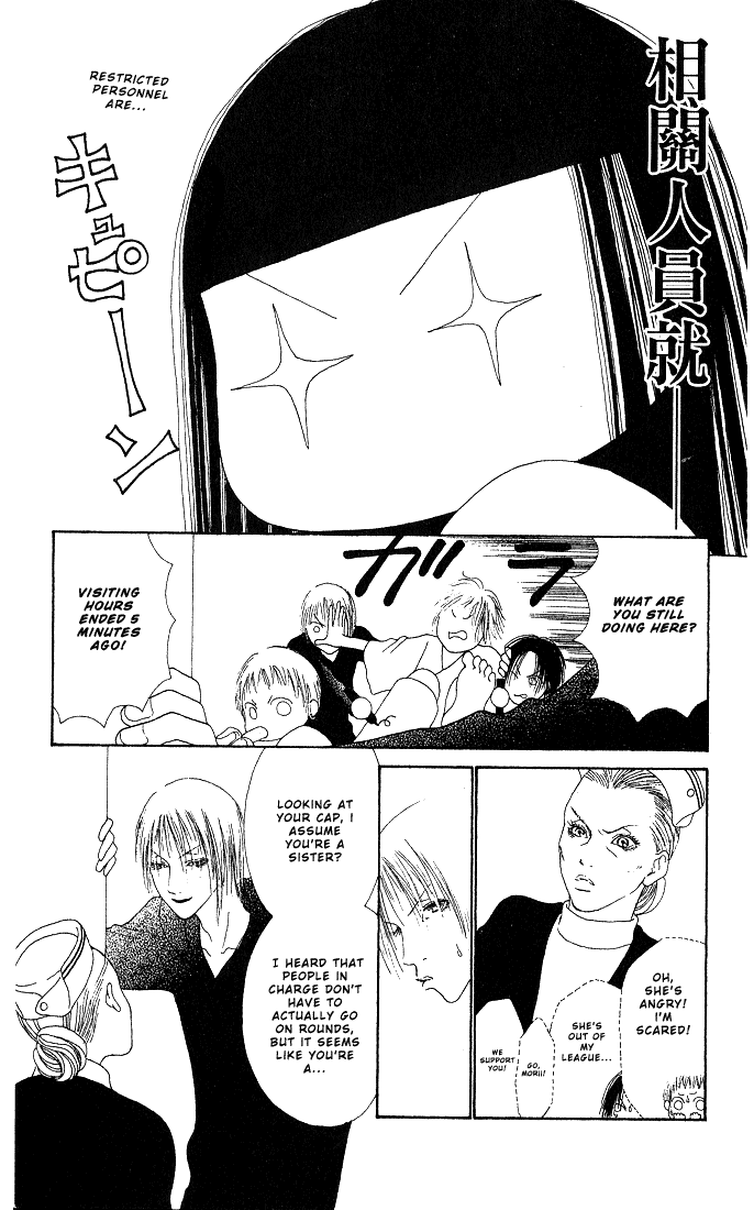 Yamato Nadeshiko Shichihenge Chapter 30 page 12 - Chapter 30: A Weird Chat In Cold Winter