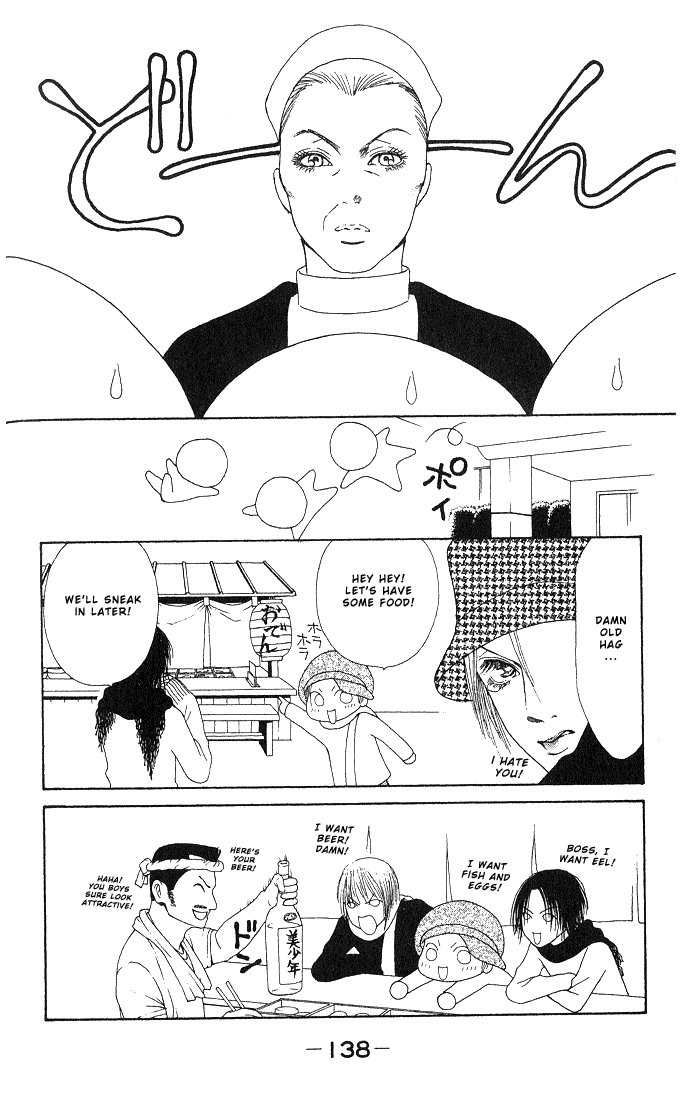 Yamato Nadeshiko Shichihenge Chapter 30 page 15 - Chapter 30: A Weird Chat In Cold Winter