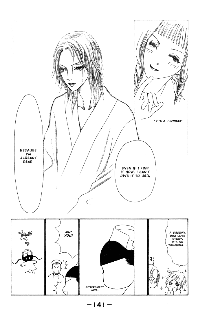 Yamato Nadeshiko Shichihenge Chapter 30 page 18 - Chapter 30: A Weird Chat In Cold Winter