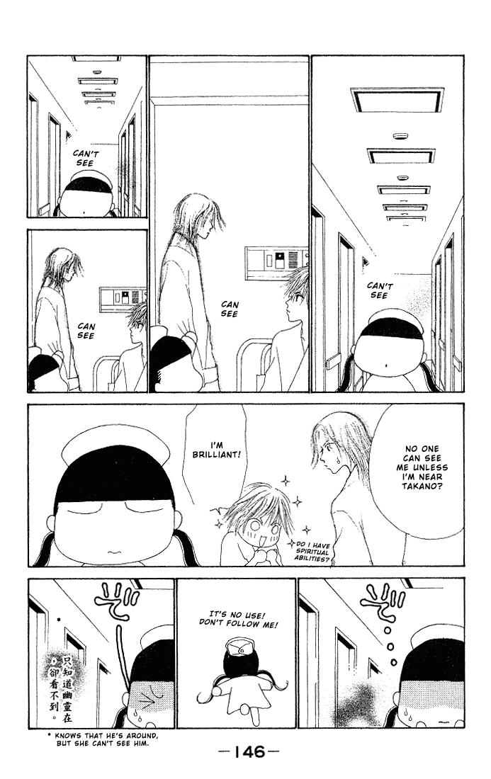 Yamato Nadeshiko Shichihenge Chapter 30 page 23 - Chapter 30: A Weird Chat In Cold Winter