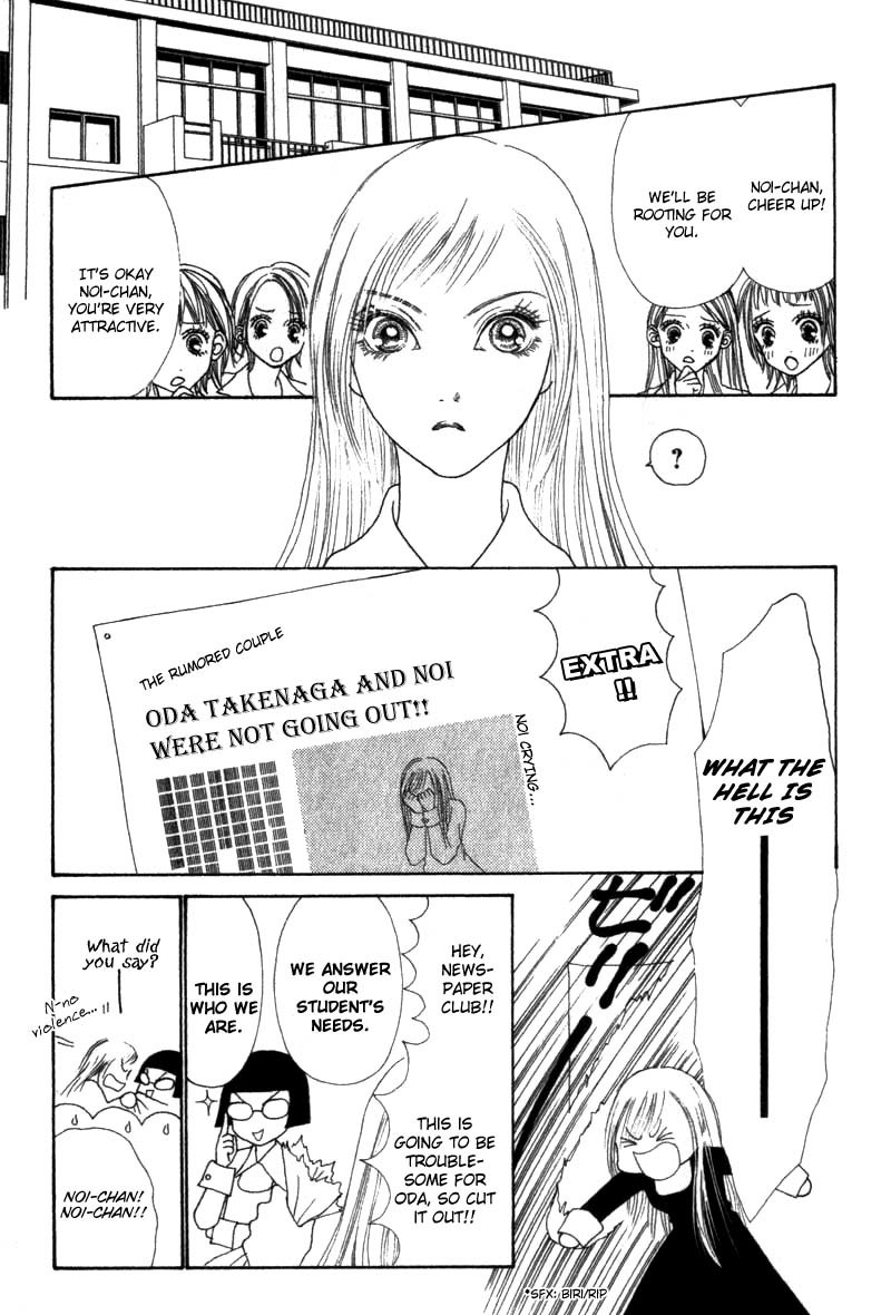 Yamato Nadeshiko Shichihenge Chapter 31 page 15 - Chapter 31: Special Gorgeous Chapter: Morii's Splendid Day