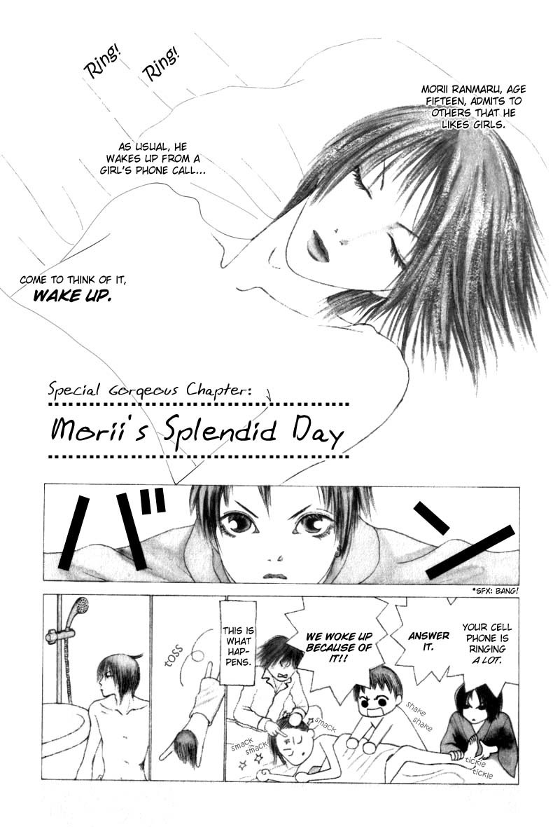 Yamato Nadeshiko Shichihenge Chapter 31 page 2 - Chapter 31: Special Gorgeous Chapter: Morii's Splendid Day