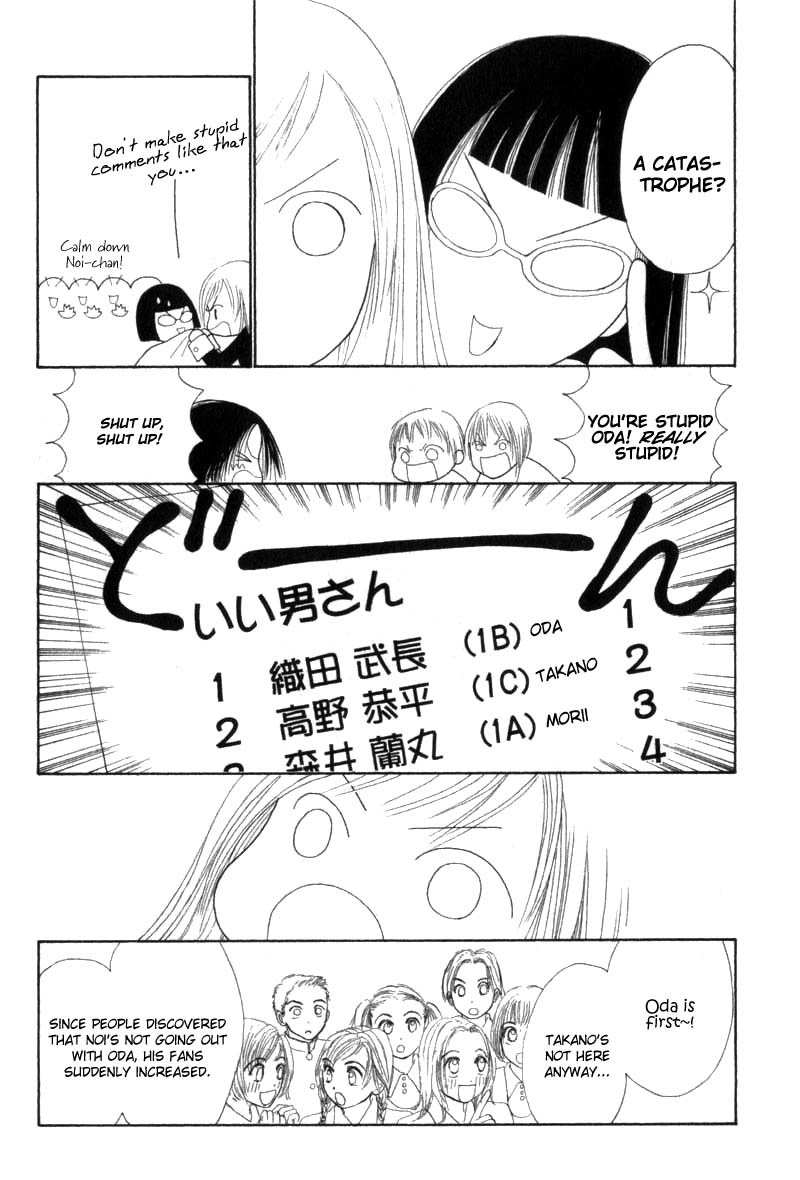 Yamato Nadeshiko Shichihenge Chapter 31 page 21 - Chapter 31: Special Gorgeous Chapter: Morii's Splendid Day