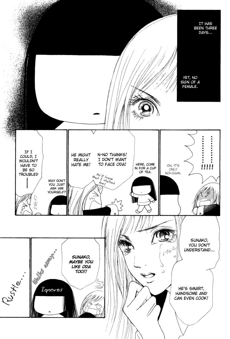 Yamato Nadeshiko Shichihenge Chapter 31 page 27 - Chapter 31: Special Gorgeous Chapter: Morii's Splendid Day