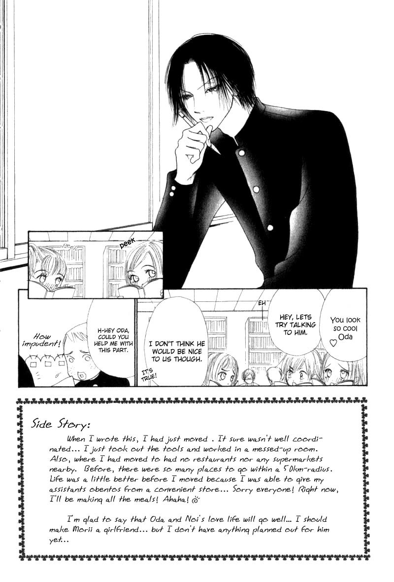 Yamato Nadeshiko Shichihenge Chapter 31 page 8 - Chapter 31: Special Gorgeous Chapter: Morii's Splendid Day