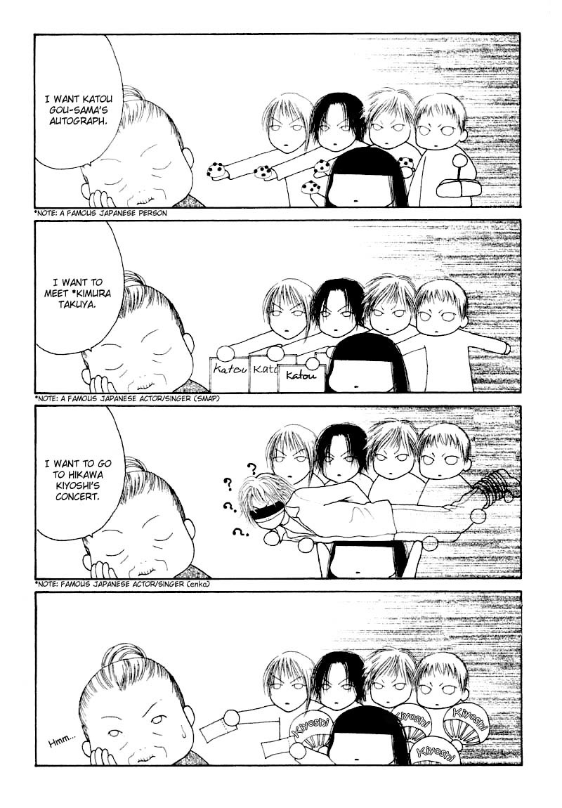Yamato Nadeshiko Shichihenge Chapter 32 page 16 - Chapter 32: The Queen of Horror Competition