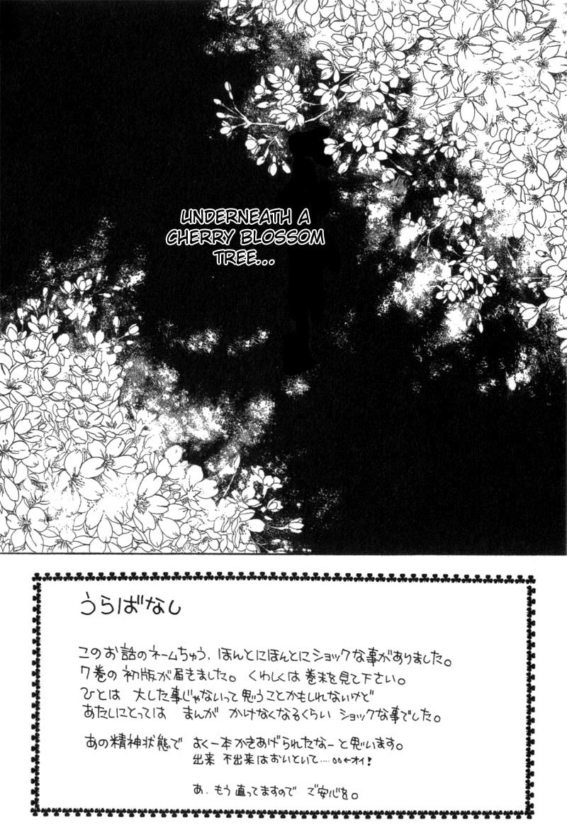 Yamato Nadeshiko Shichihenge Chapter 33 page 2 - Chapter 33: Cherry Blossoms