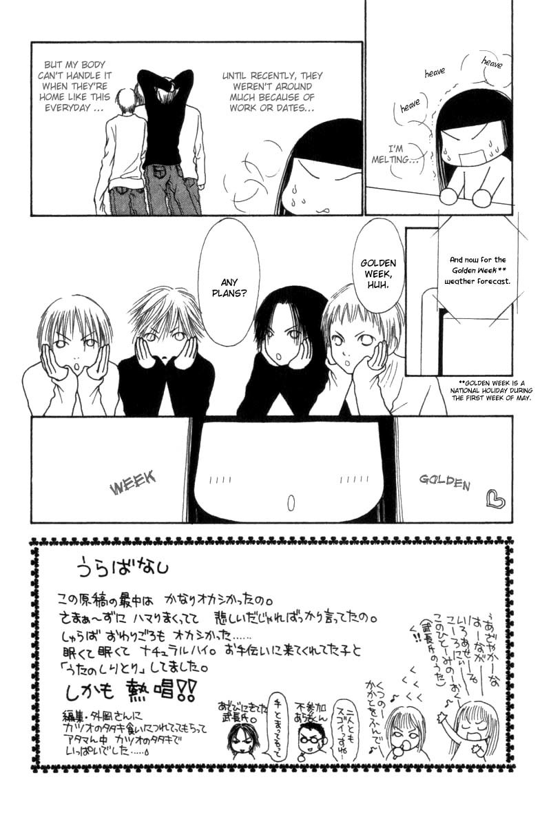Yamato Nadeshiko Shichihenge Chapter 34 page 5 - Chapter 34: Paramount Restaurant