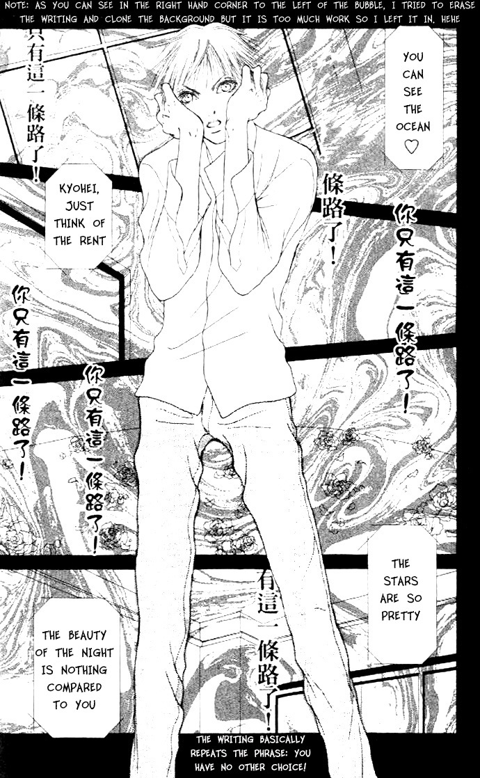 Yamato Nadeshiko Shichihenge Chapter 35 page 24 - Chapter 35: The Path to Being a Lady (Part One)