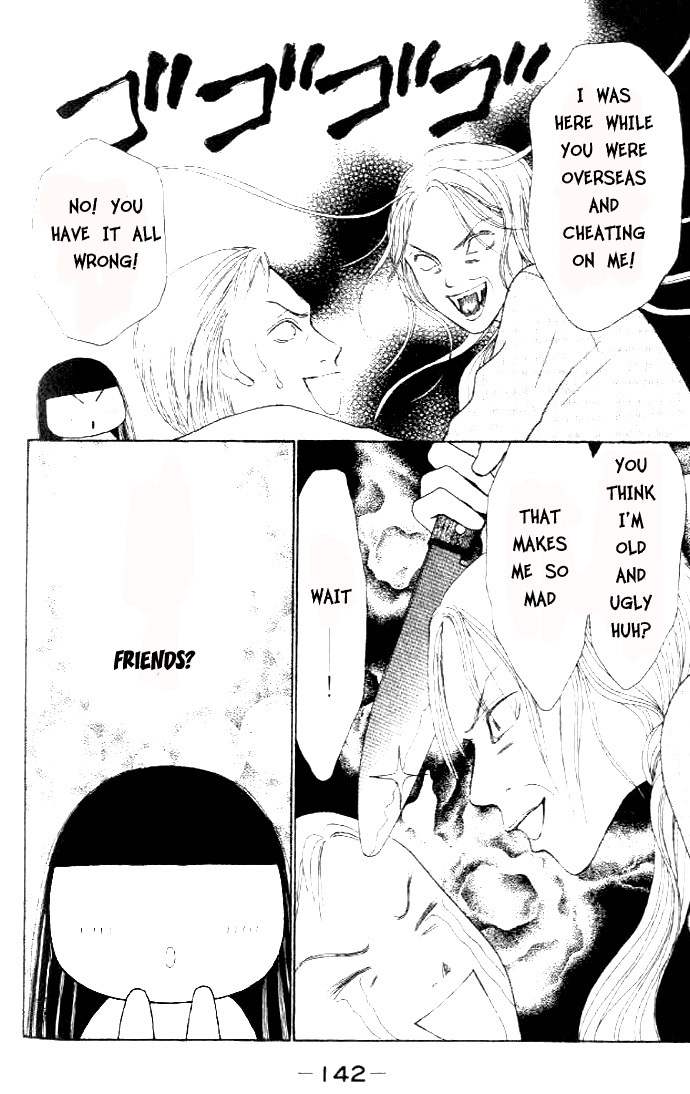 Yamato Nadeshiko Shichihenge Chapter 38 page 18 - Chapter 38: Going Home to Face a Typhoon