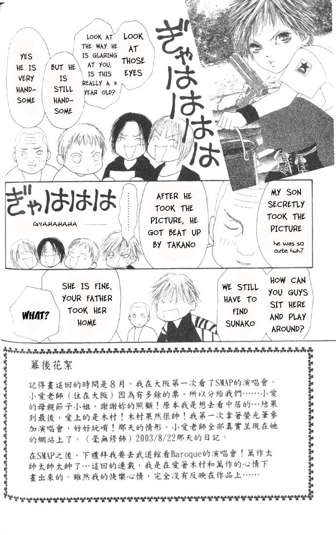 Yamato Nadeshiko Shichihenge Chapter 38 page 2 - Chapter 38: Going Home to Face a Typhoon