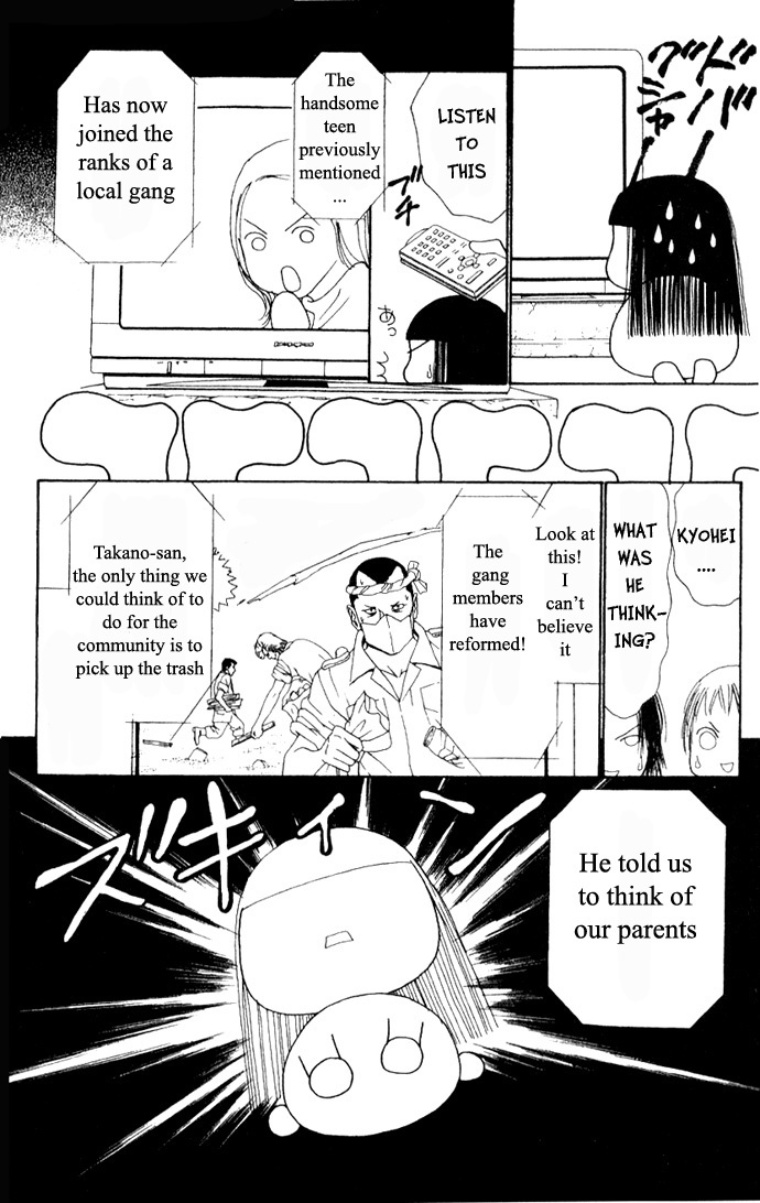 Yamato Nadeshiko Shichihenge Chapter 39 page 16 - Chapter 39: Winter Wonder Land