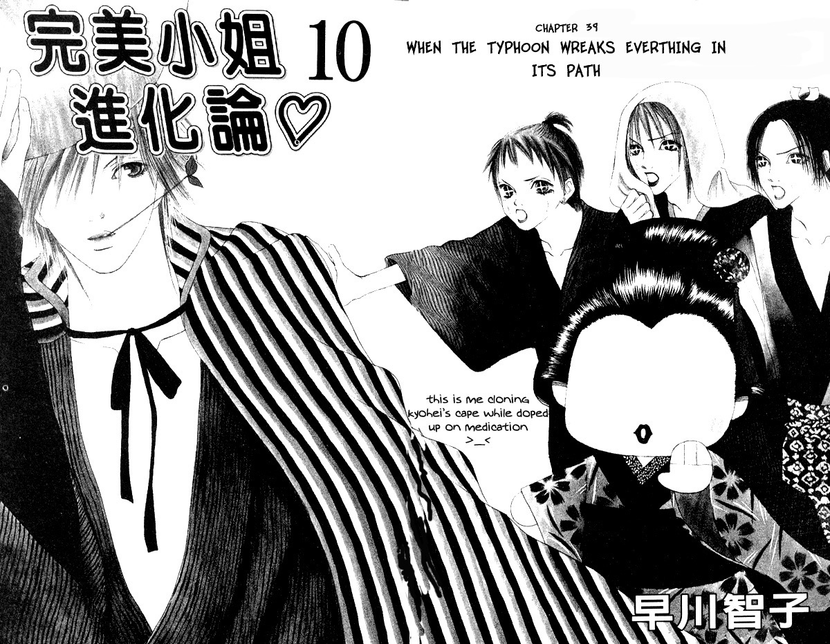 Yamato Nadeshiko Shichihenge Chapter 39 page 4 - Chapter 39: Winter Wonder Land