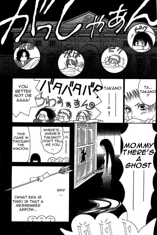Yamato Nadeshiko Shichihenge Chapter 4 page 17 - Chapter 4: Ah~ A Nostalgic Dark Past