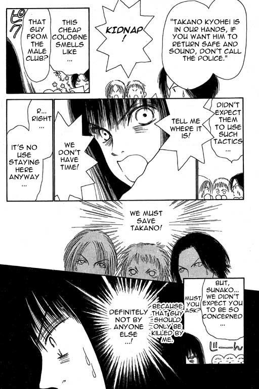 Yamato Nadeshiko Shichihenge Chapter 4 page 18 - Chapter 4: Ah~ A Nostalgic Dark Past