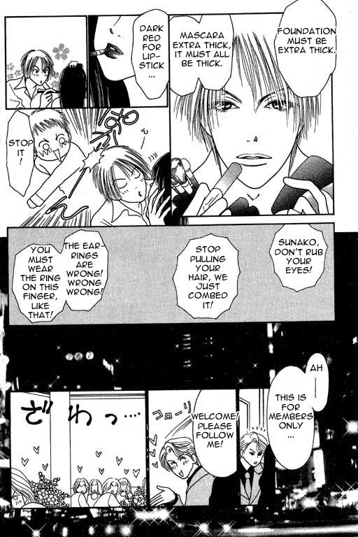 Yamato Nadeshiko Shichihenge Chapter 4 page 20 - Chapter 4: Ah~ A Nostalgic Dark Past