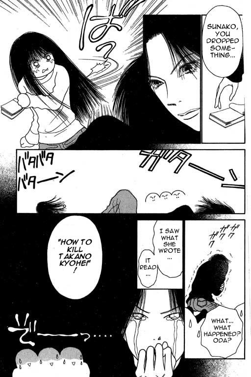 Yamato Nadeshiko Shichihenge Chapter 4 page 9 - Chapter 4: Ah~ A Nostalgic Dark Past