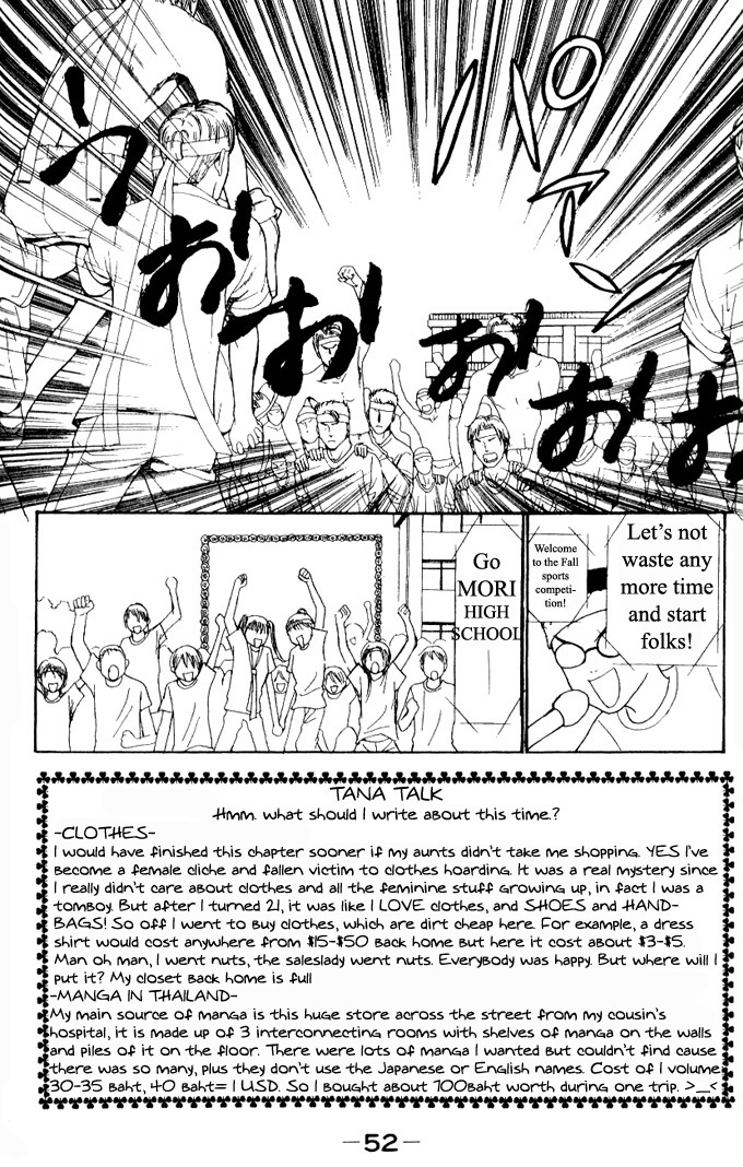 Yamato Nadeshiko Shichihenge Chapter 40 page 3 - Chapter 40: The Princess of the Sleepy Forest