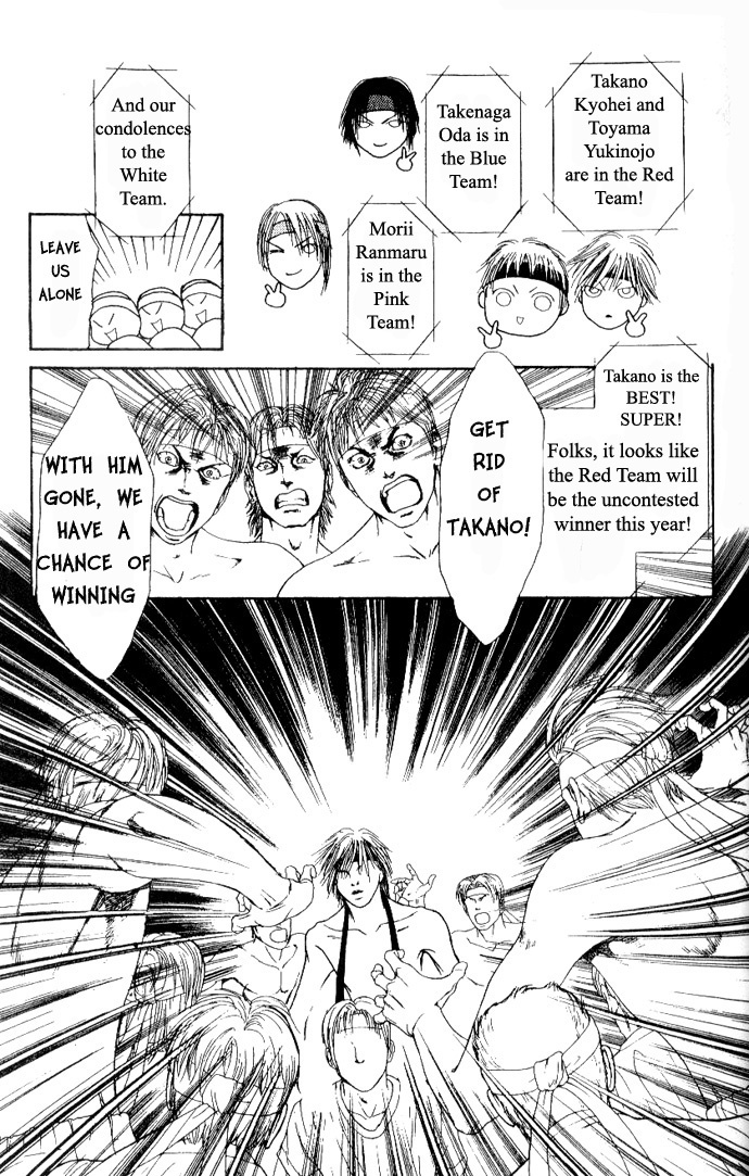 Yamato Nadeshiko Shichihenge Chapter 40 page 4 - Chapter 40: The Princess of the Sleepy Forest