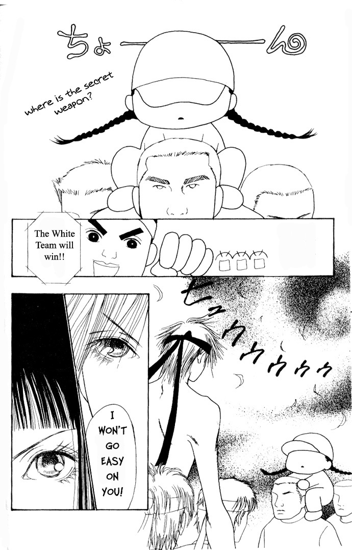 Yamato Nadeshiko Shichihenge Chapter 40 page 7 - Chapter 40: The Princess of the Sleepy Forest