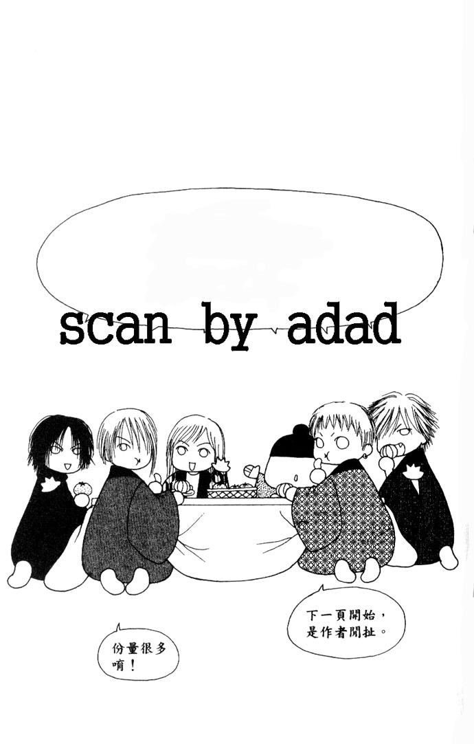 Yamato Nadeshiko Shichihenge Chapter 42 page 39 - Chapter 42: When the Typhoon Wreaks Everything in Its Path