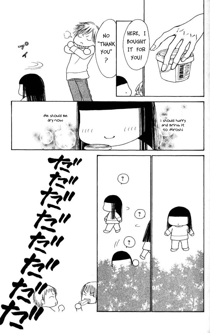 Yamato Nadeshiko Shichihenge Chapter 44 page 12 - Chapter 44: Test of True Love