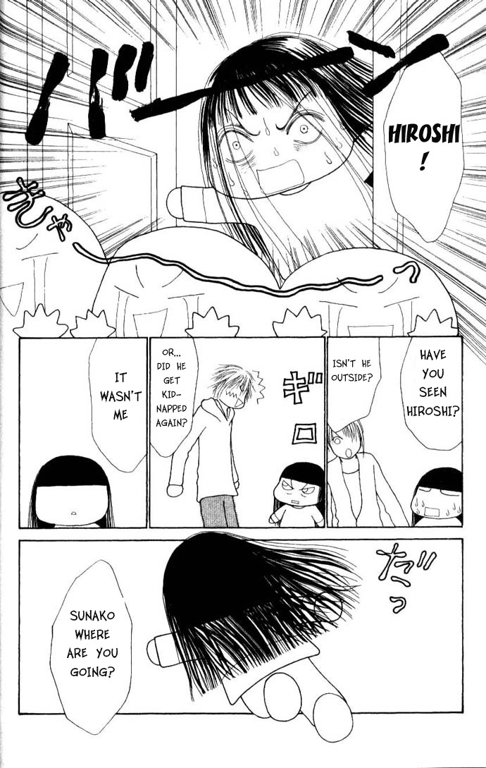 Yamato Nadeshiko Shichihenge Chapter 44 page 13 - Chapter 44: Test of True Love