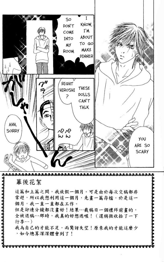 Yamato Nadeshiko Shichihenge Chapter 44 page 4 - Chapter 44: Test of True Love