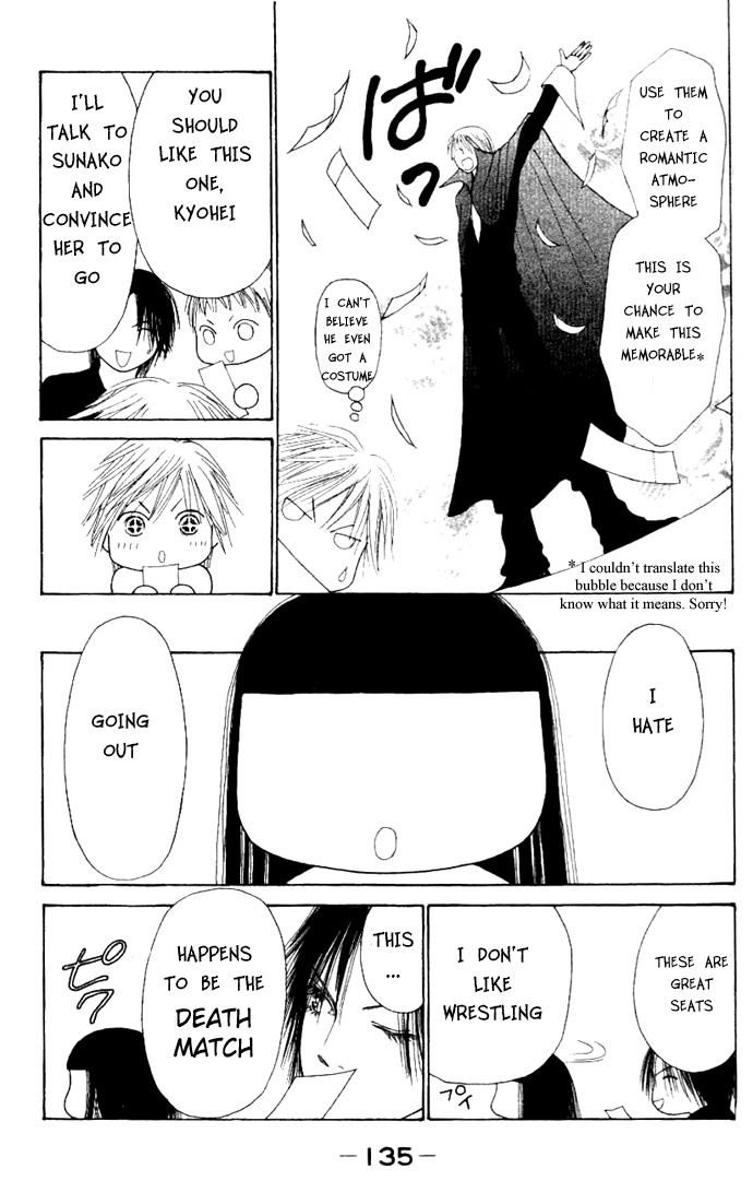 Yamato Nadeshiko Shichihenge Chapter 46 page 9 - Chapter 46: The Picture of Love