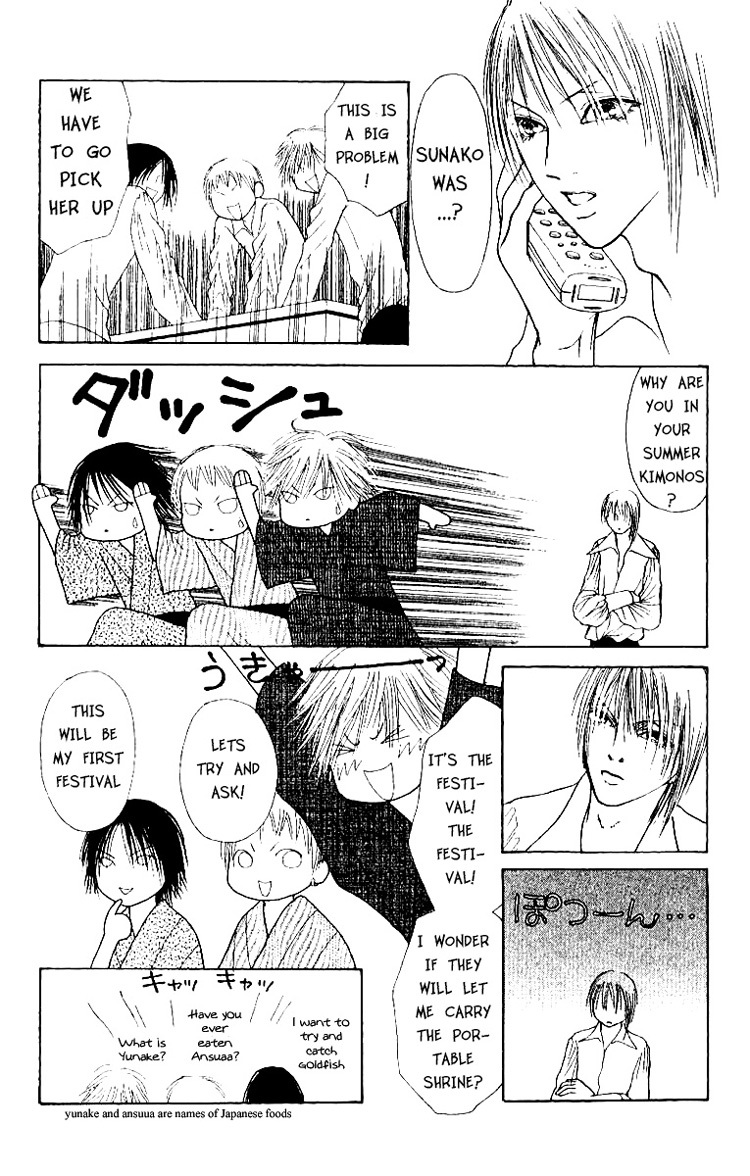 Yamato Nadeshiko Shichihenge Chapter 47 page 11 - Chapter 47: The Right Way to Spend the Summer
