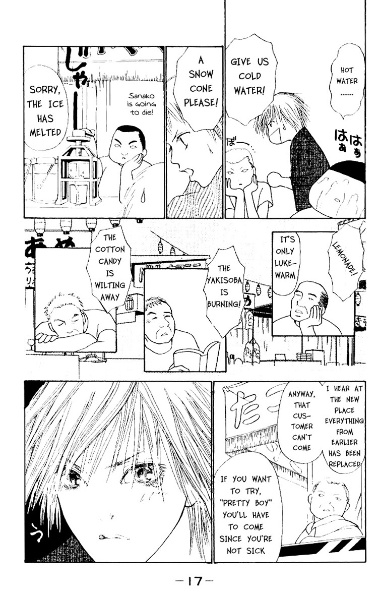 Yamato Nadeshiko Shichihenge Chapter 47 page 17 - Chapter 47: The Right Way to Spend the Summer