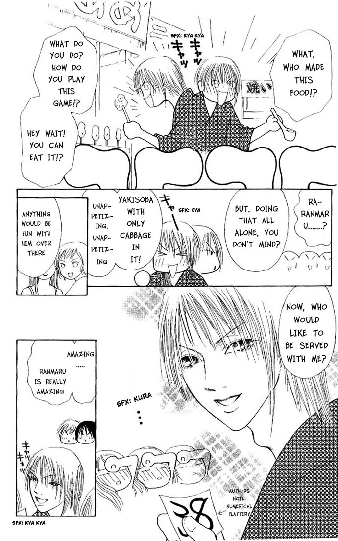 Yamato Nadeshiko Shichihenge Chapter 47 page 24 - Chapter 47: The Right Way to Spend the Summer
