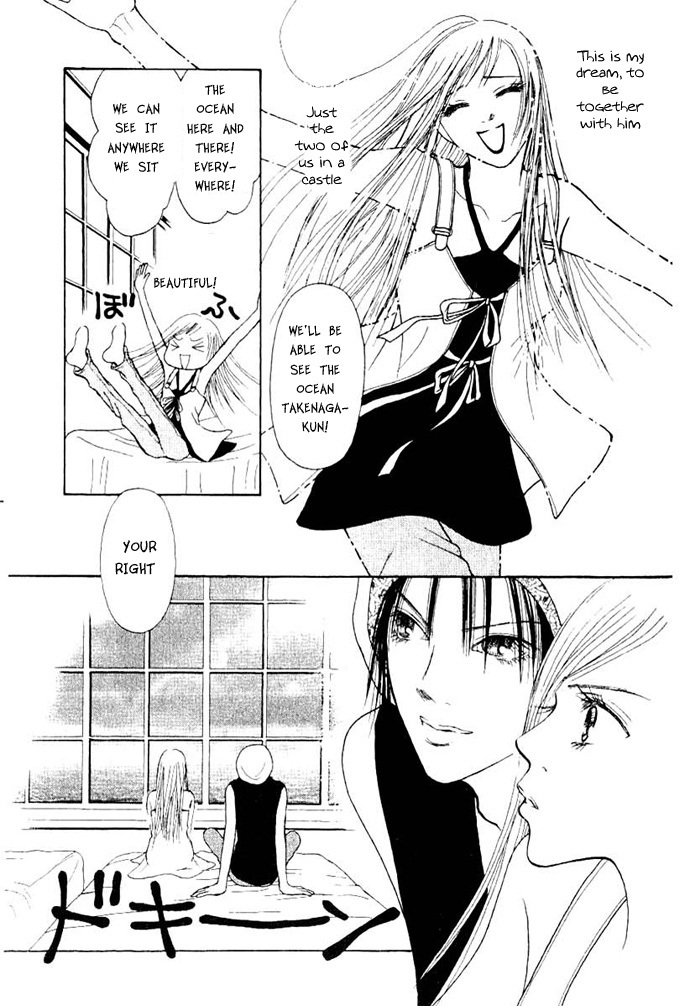 Yamato Nadeshiko Shichihenge Chapter 48 page 11 - Chapter 48: The Love of Summer Vacation