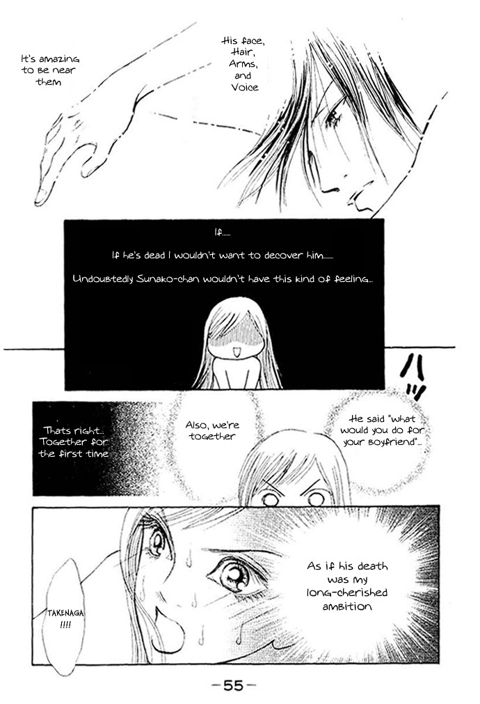 Yamato Nadeshiko Shichihenge Chapter 48 page 13 - Chapter 48: The Love of Summer Vacation