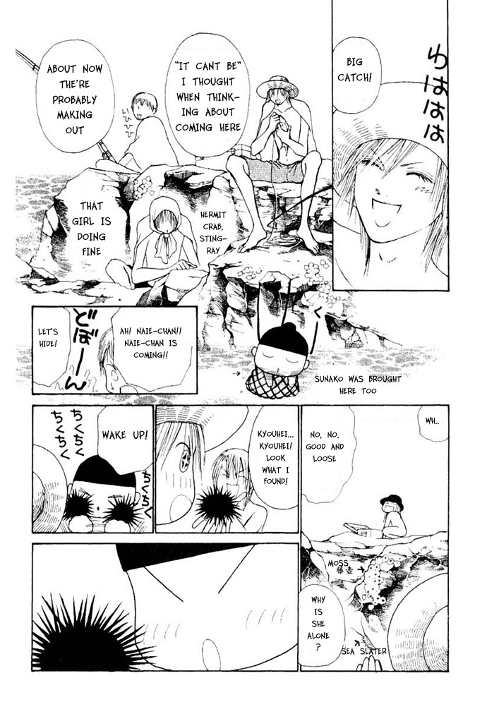 Yamato Nadeshiko Shichihenge Chapter 48 page 16 - Chapter 48: The Love of Summer Vacation