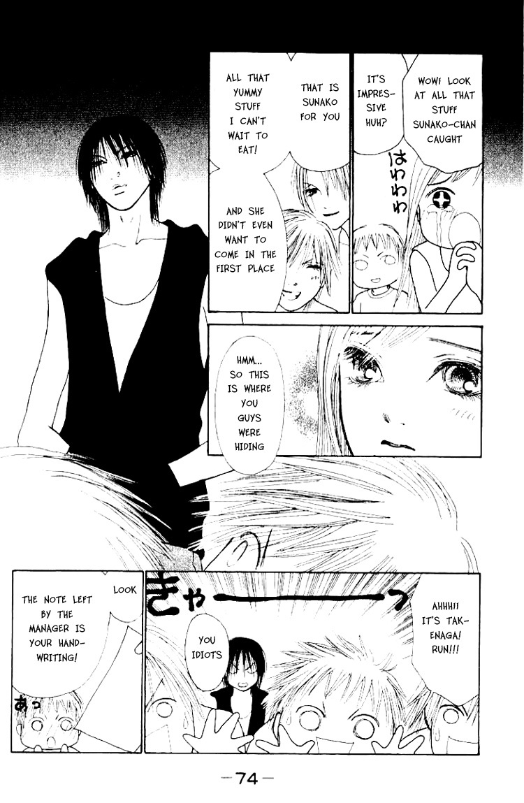 Yamato Nadeshiko Shichihenge Chapter 48 page 32 - Chapter 48: The Love of Summer Vacation