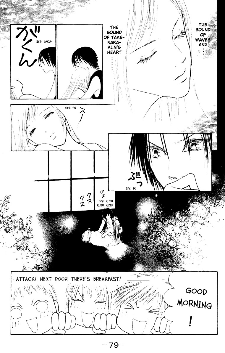 Yamato Nadeshiko Shichihenge Chapter 48 page 37 - Chapter 48: The Love of Summer Vacation