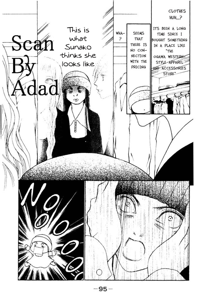 Yamato Nadeshiko Shichihenge Chapter 49 page 17 - Chapter 49: This Is the Beautiful High School Life