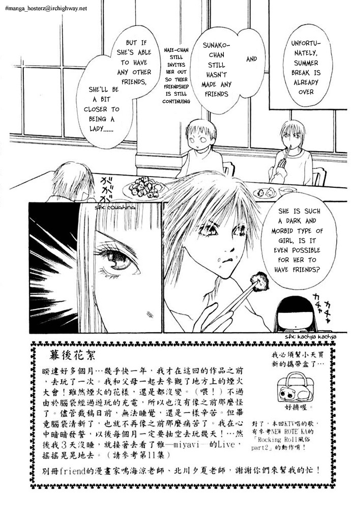 Yamato Nadeshiko Shichihenge Chapter 49 page 4 - Chapter 49: This Is the Beautiful High School Life