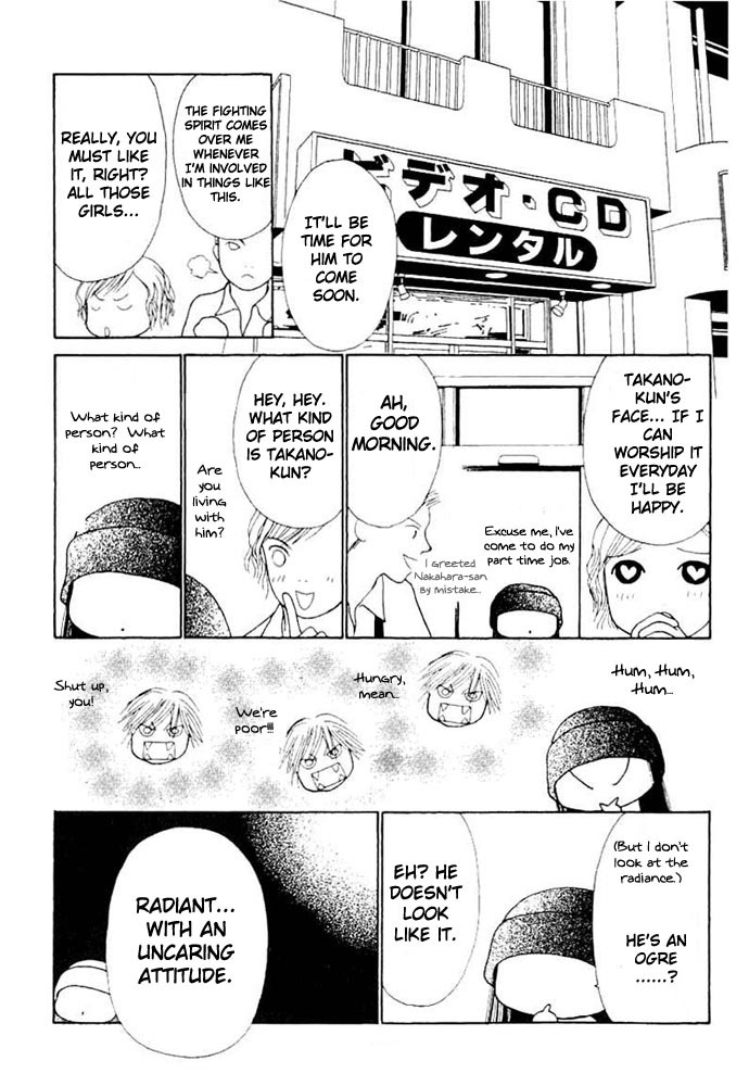 Yamato Nadeshiko Shichihenge Chapter 50 page 25 - Chapter 50: All for the Fried Prawns