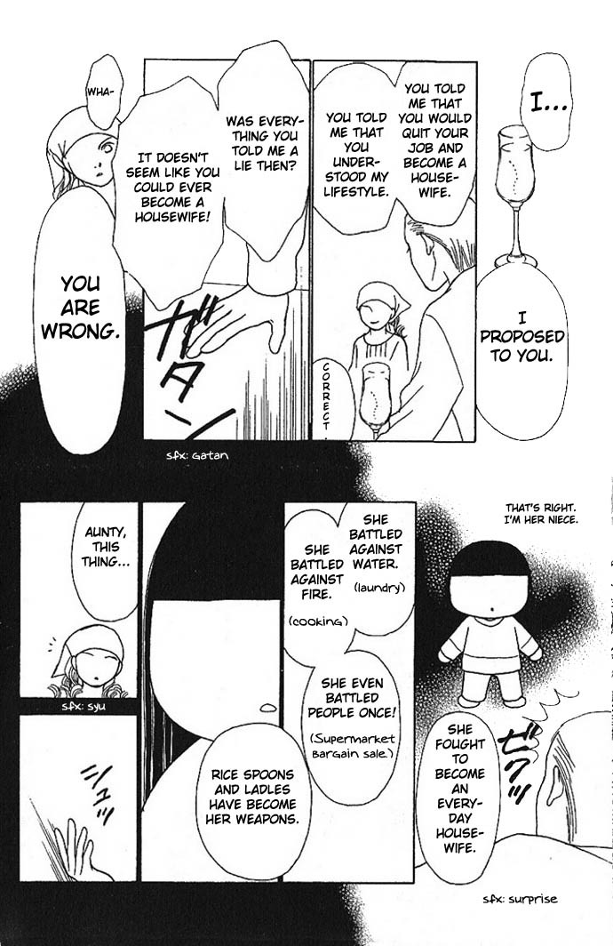 Yamato Nadeshiko Shichihenge Chapter 51 page 33 - Chapter 51: Lovely Bonds