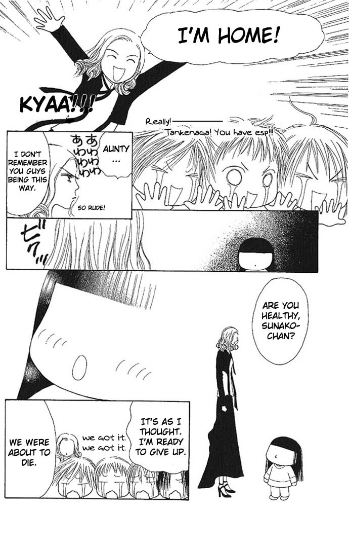 Yamato Nadeshiko Shichihenge Chapter 51 page 4 - Chapter 51: Lovely Bonds