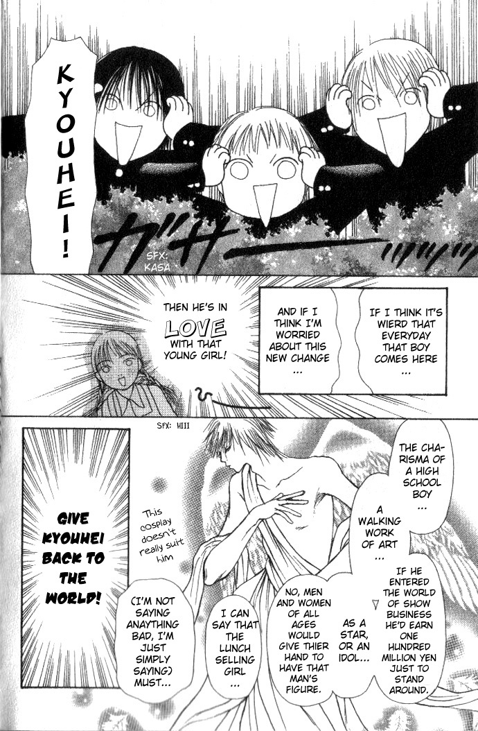 Yamato Nadeshiko Shichihenge Chapter 54 page 19 - Chapter 54: Thinking and Thinking about Chance Encounters