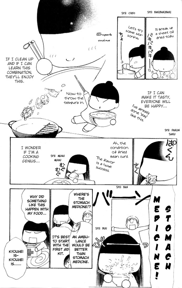 Yamato Nadeshiko Shichihenge Chapter 54 page 6 - Chapter 54: Thinking and Thinking about Chance Encounters