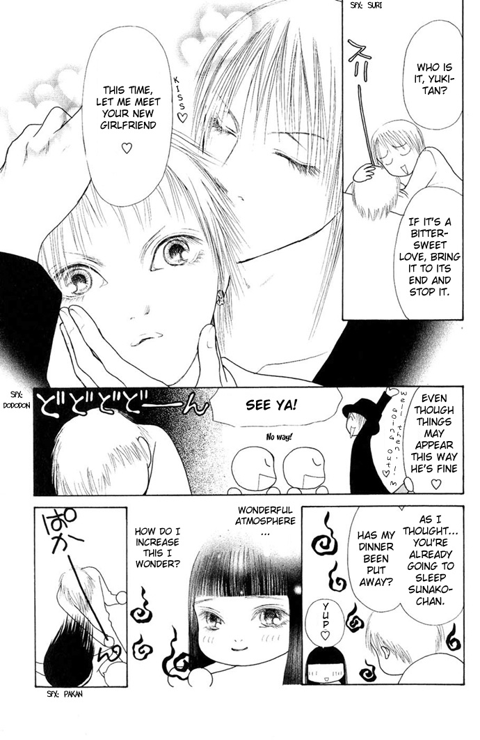 Yamato Nadeshiko Shichihenge Chapter 55 page 11 - Chapter 55: Jealousy Generation / Gorgeous Special Chapter: Ranmaru's One Day of...