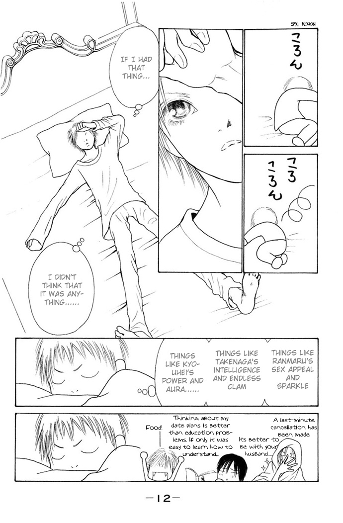 Yamato Nadeshiko Shichihenge Chapter 55 page 12 - Chapter 55: Jealousy Generation / Gorgeous Special Chapter: Ranmaru's One Day of...